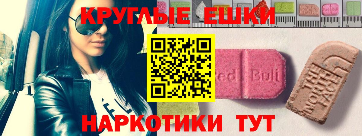 Ecstasy mix  Экстази louis Vuitton  Вход с VPN  Дубна 