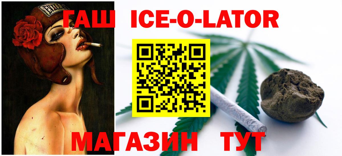ГАШ 40% ТГК  цены наркотик  Вход с VPN  Дубна  Гашиш индика сатива 
