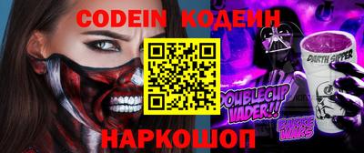 героин Гуково