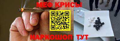 героин Гуково
