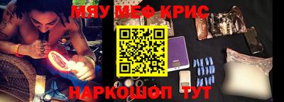 кокс Гулькевичи