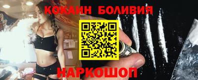 героин Гуково
