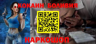 кокс Гулькевичи