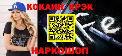 кокс Гулькевичи