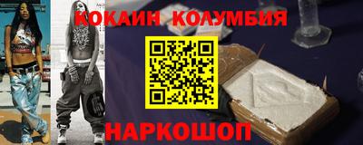 кокс Гулькевичи