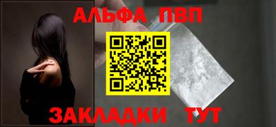 героин Гуково