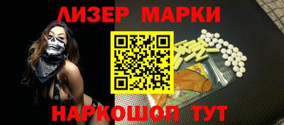 героин Гуково