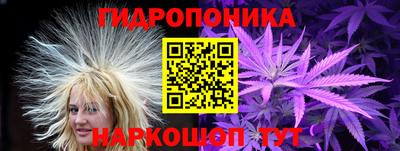 героин Гуково