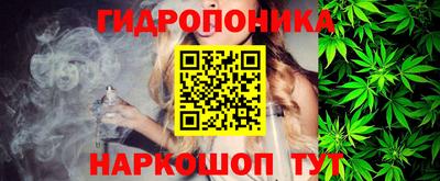 героин Гуково