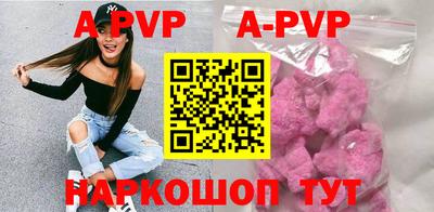 героин Гуково