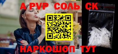 кокс Гулькевичи