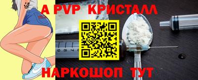 кокс Гулькевичи
