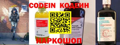 кокс Гулькевичи