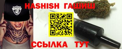 героин Гуково