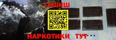 героин Гуково