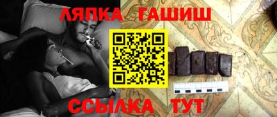 героин Гуково