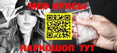 героин Гуково