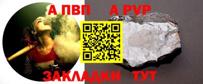 мдпв Гудермес