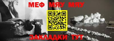 героин Гуково