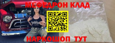 героин Гуково