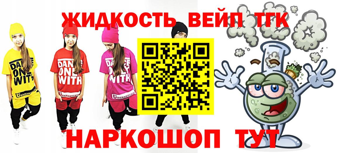Дубна  Дистиллят ТГК THC oil  omg сайт  Вход с VPN  Дистиллят ТГК гашишное масло  как найти наркотики 