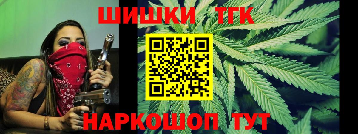 Бошки марихуана Bruce Banner  Канабис тримм  Вход с VPN  Дубна  Бошки марихуана Ganja 